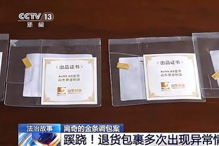 米兰CEO：两次争议判罚影响了比赛结果，冬季若有机会将继续引援